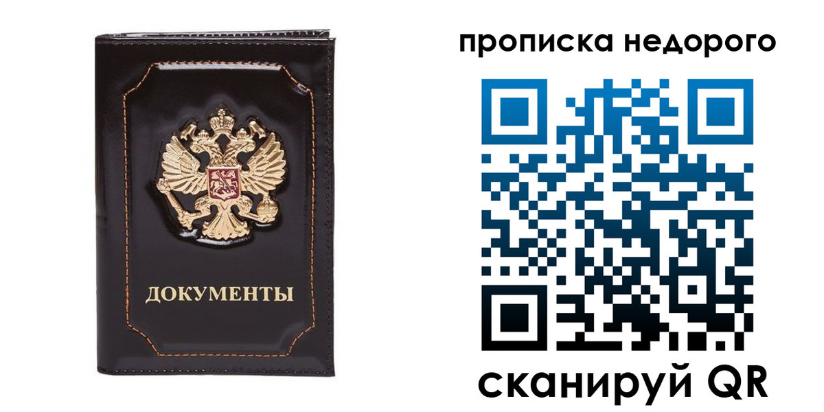 прописка поиск в Тетюшах