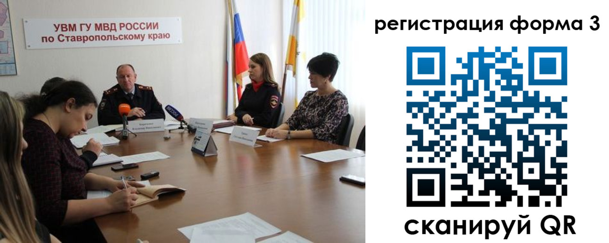 временная регистрация гарантия в Тетюшах