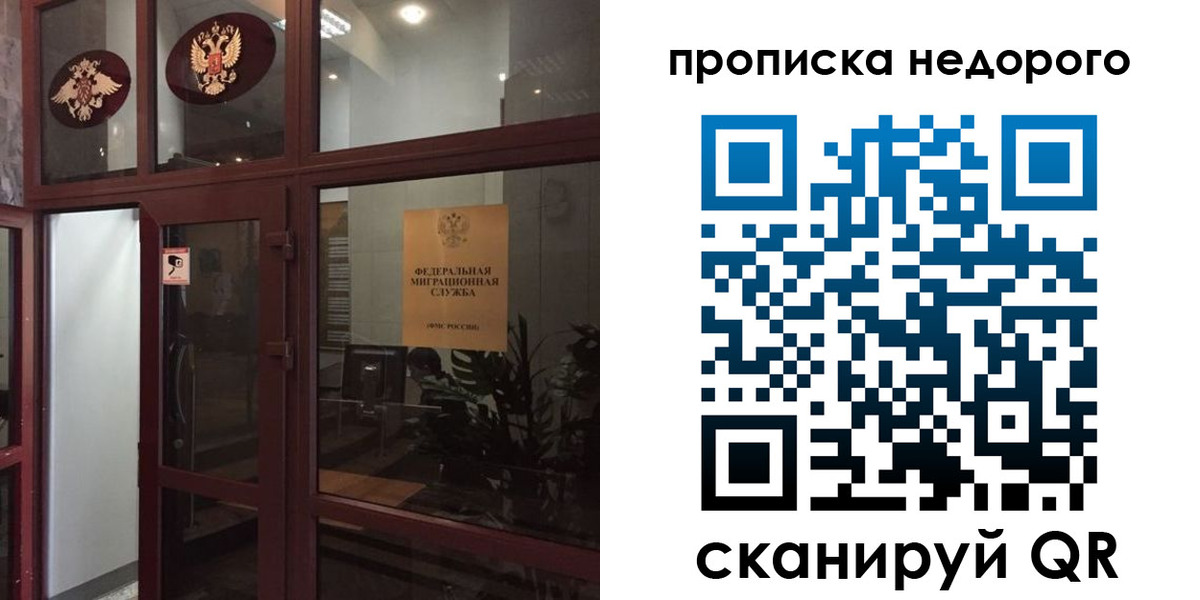 временная регистрация законно в Тетюшах
